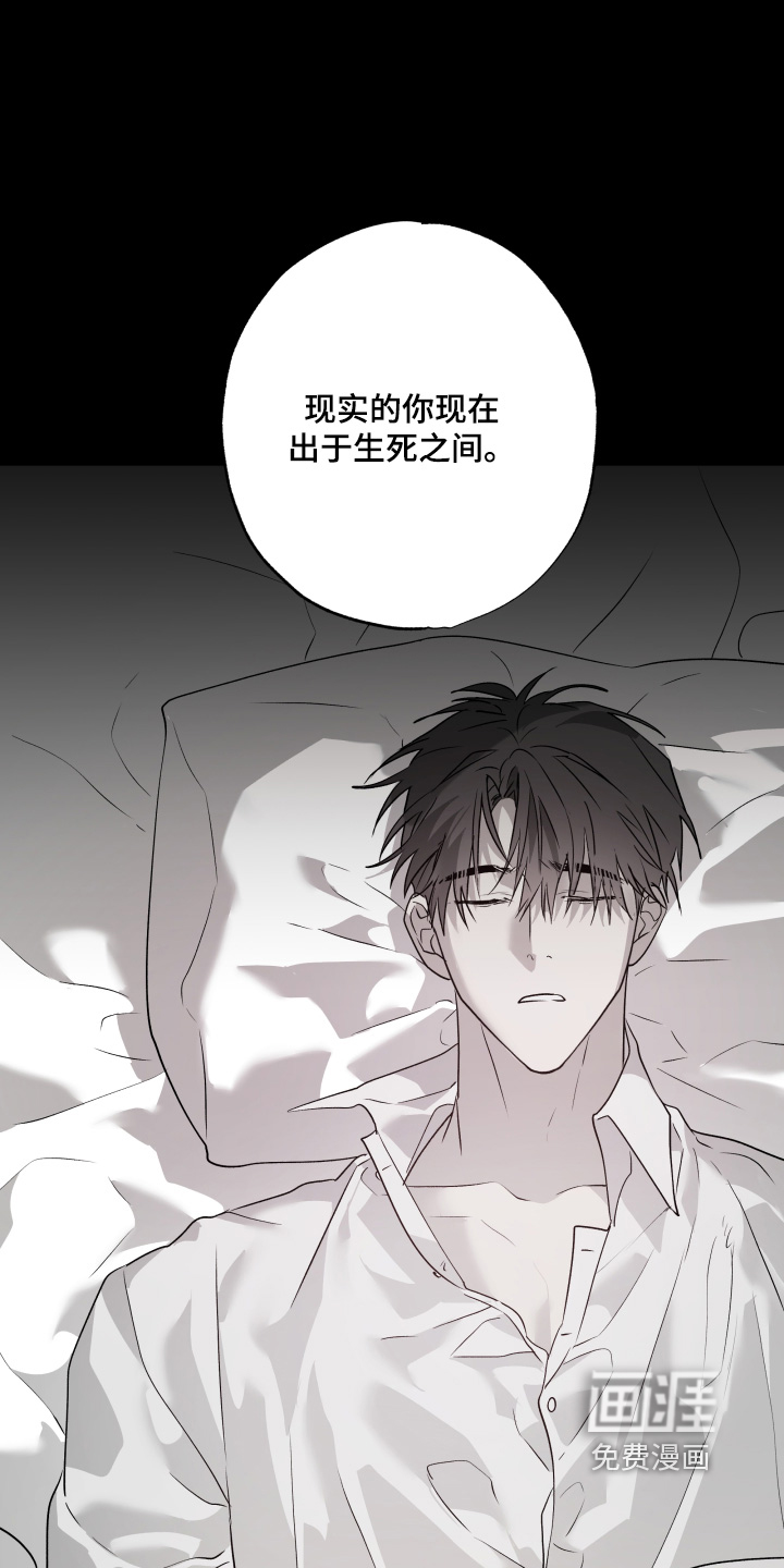 第67话18