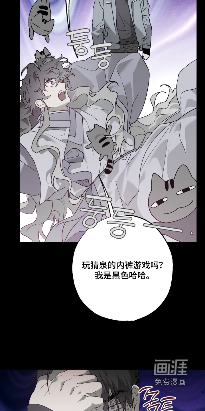第67话10