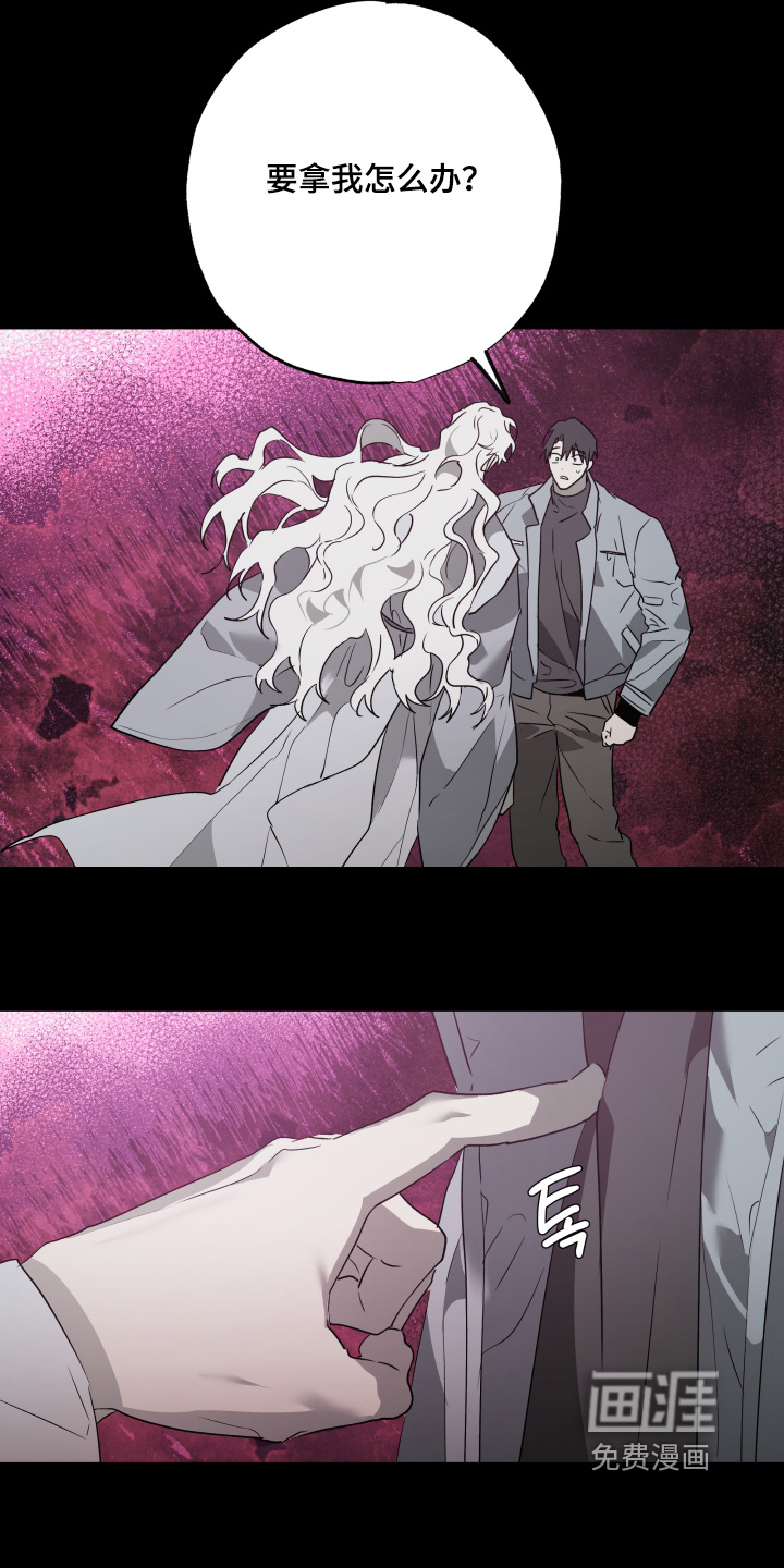 第67话17