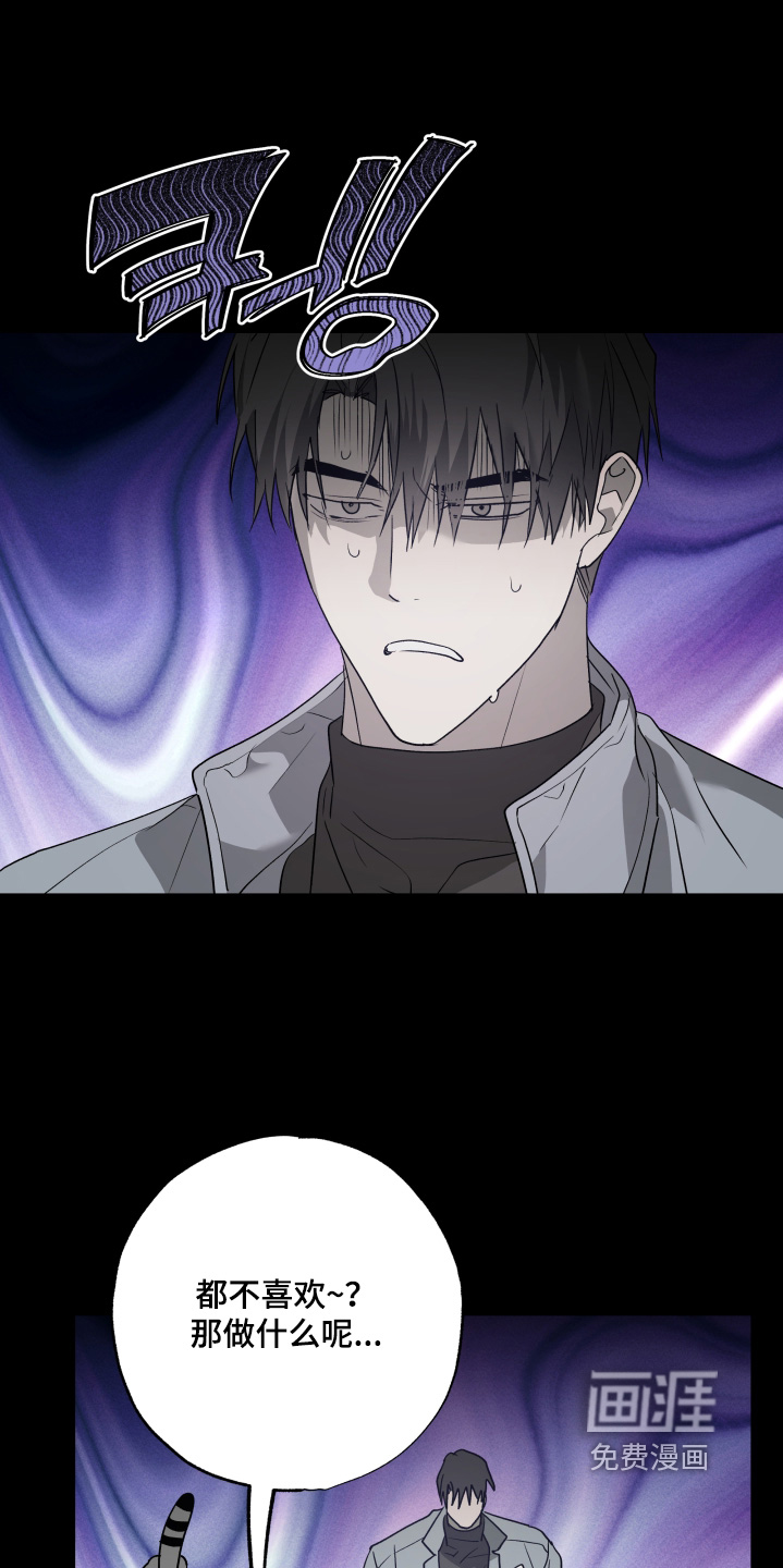 第67话9