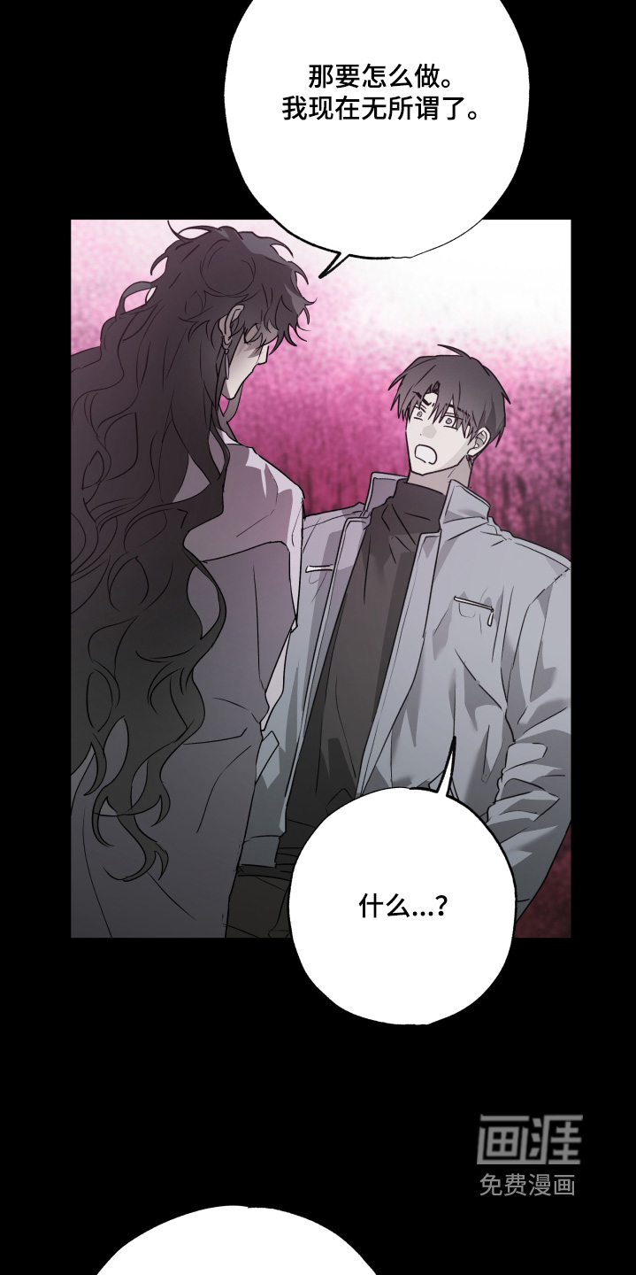 第67话6
