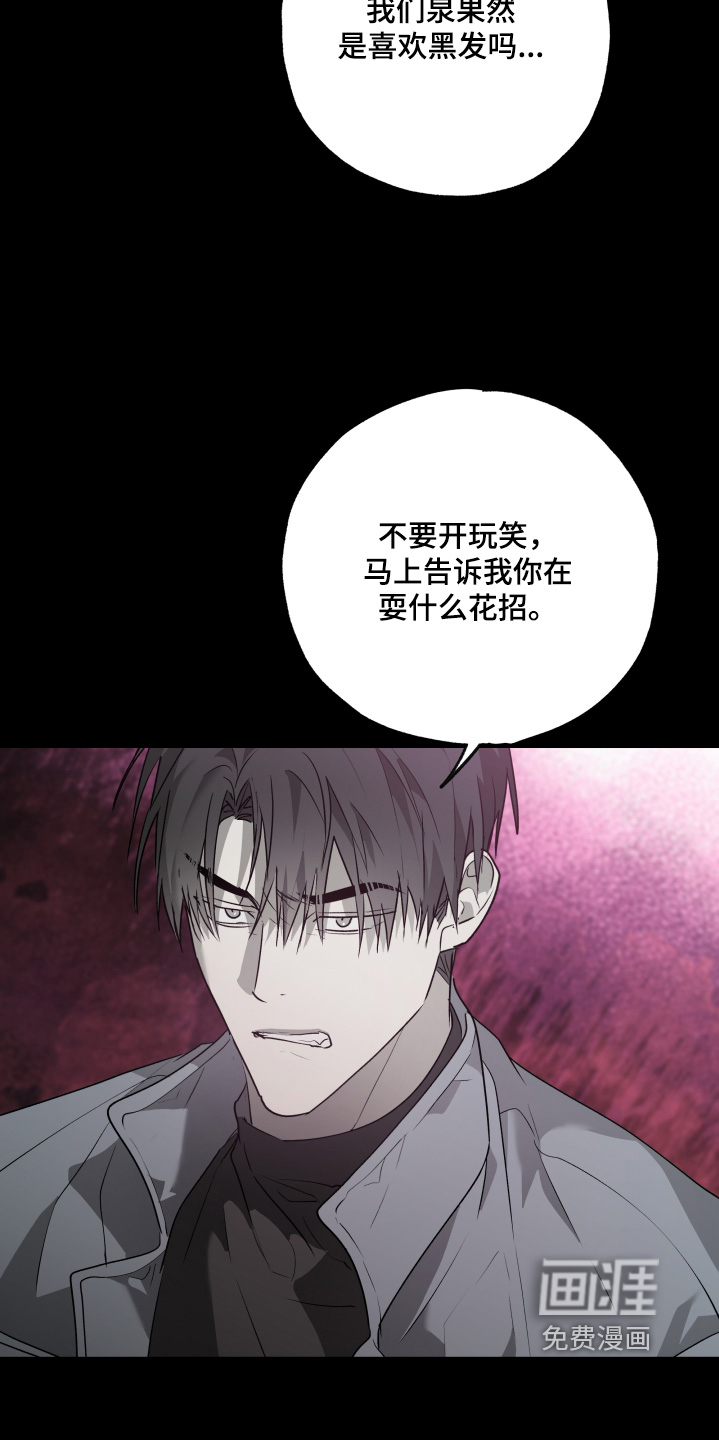 第67话3