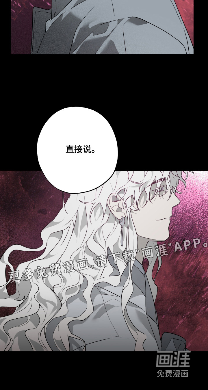 第67话26
