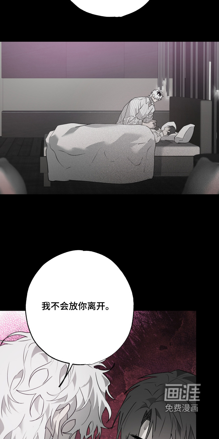 第67话21