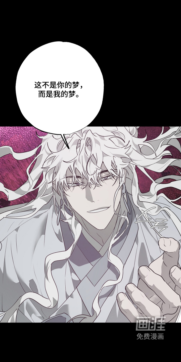 第67话16