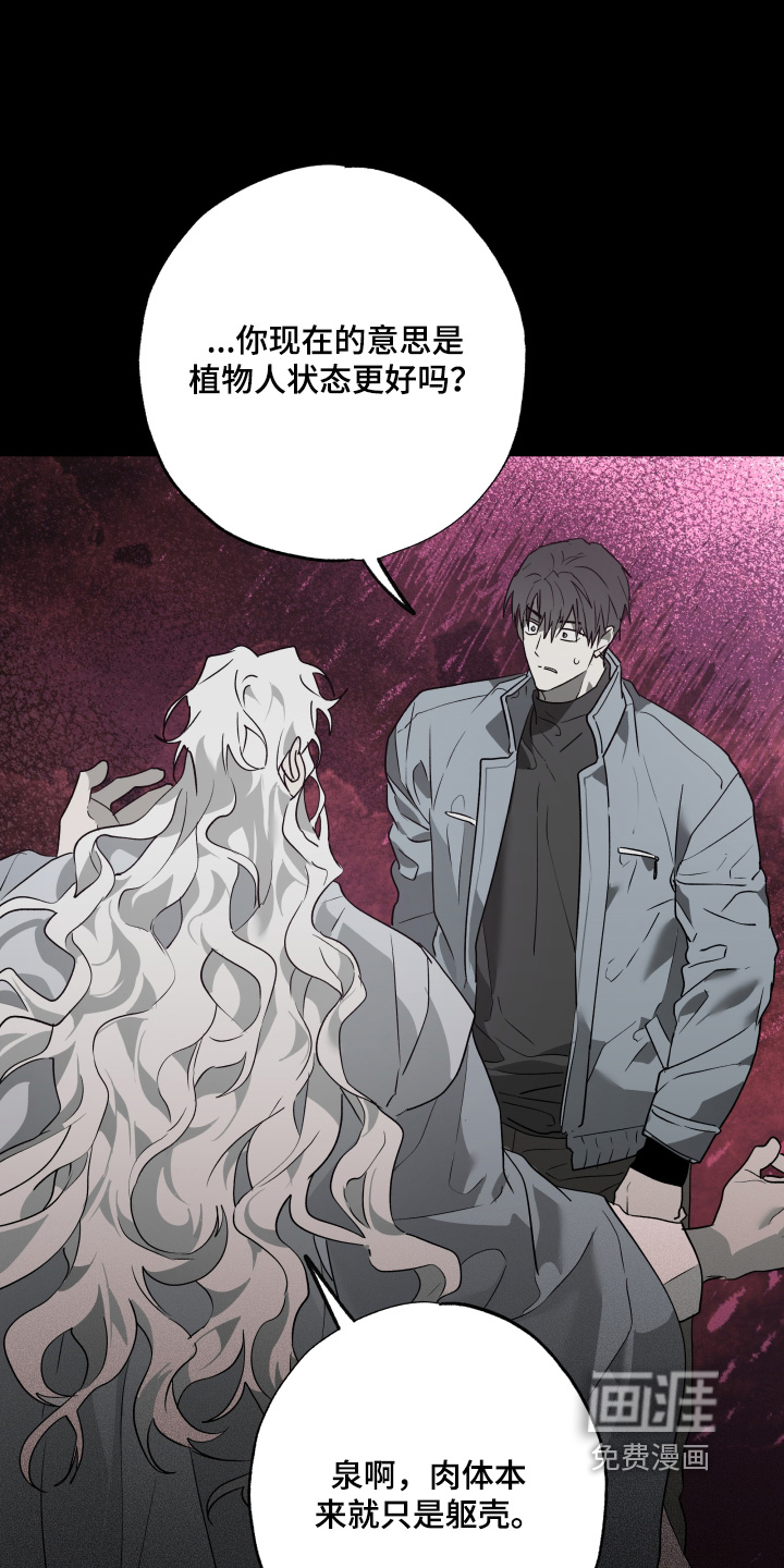 第67话24