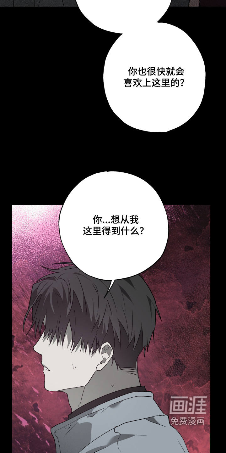 第67话25