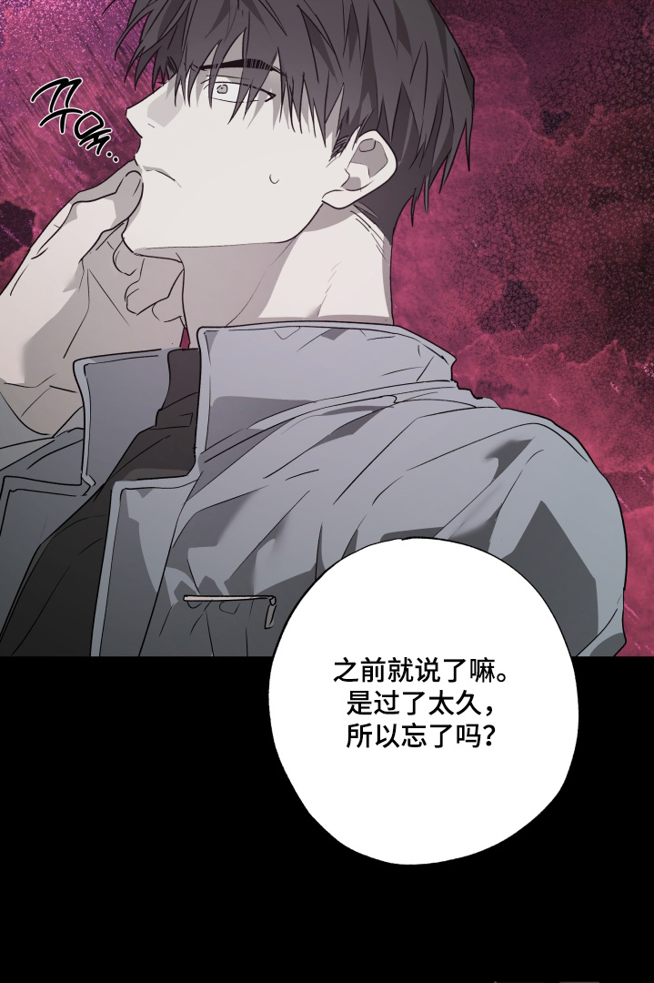 第67话15