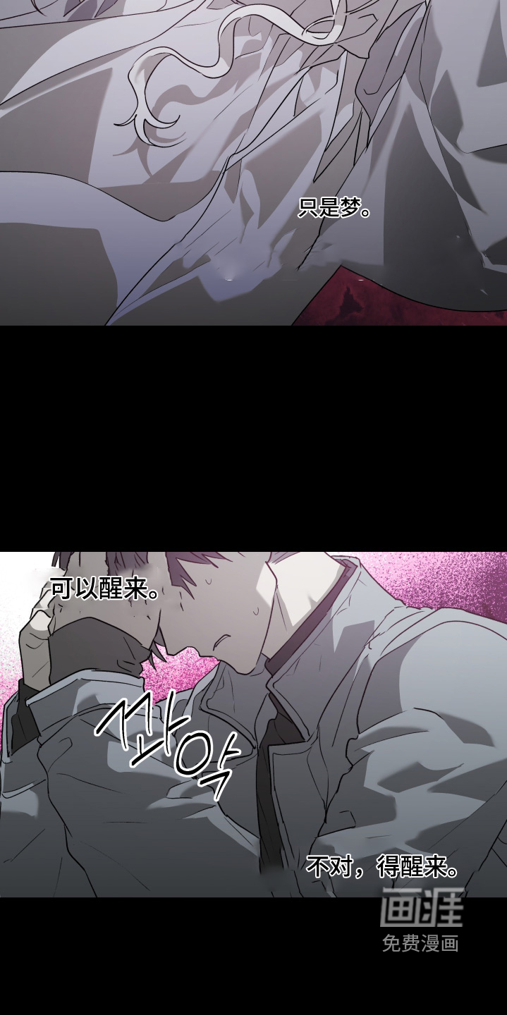 第67话12