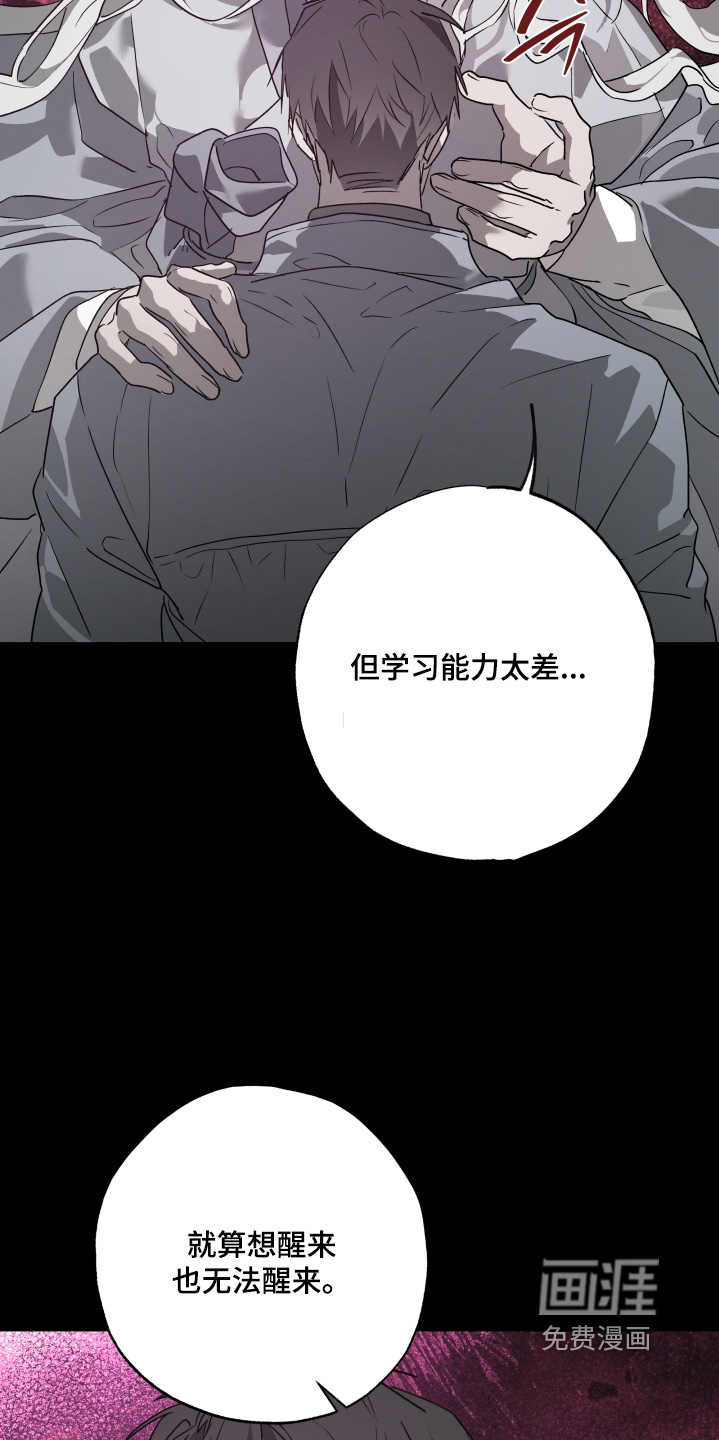 第67话14