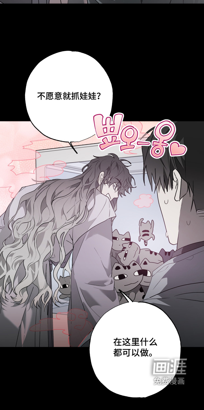 第67话8