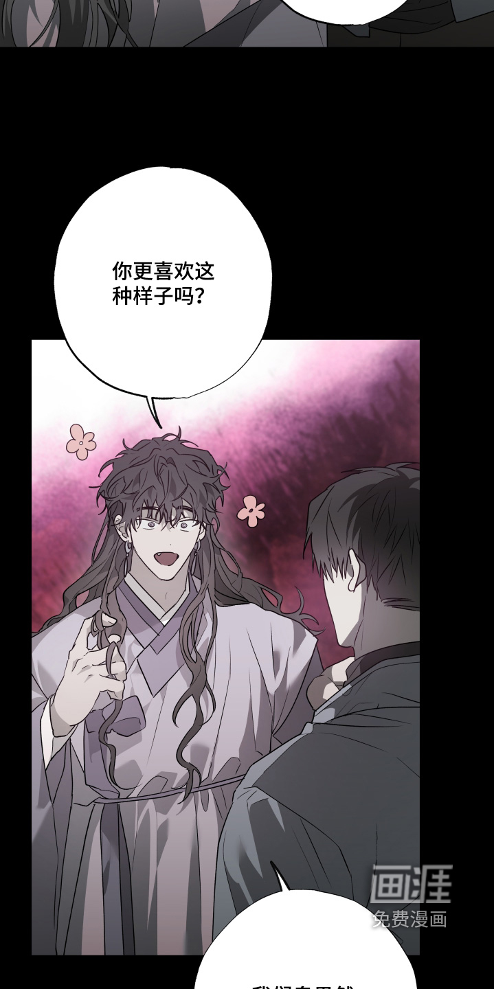 第67话2
