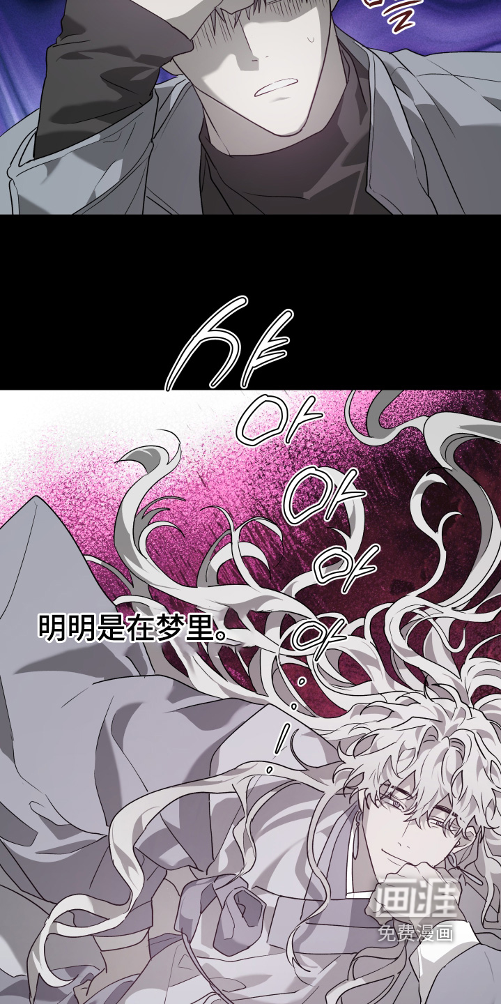 第67话11