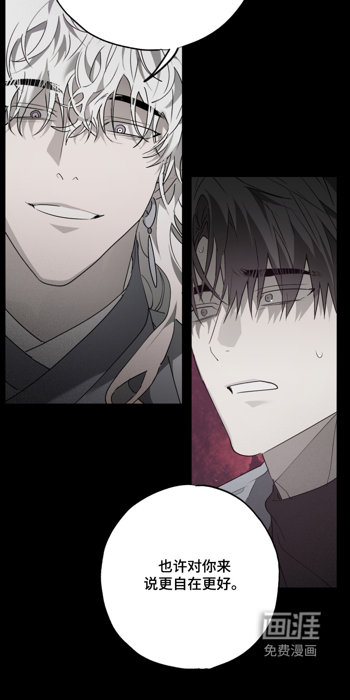 第67话23