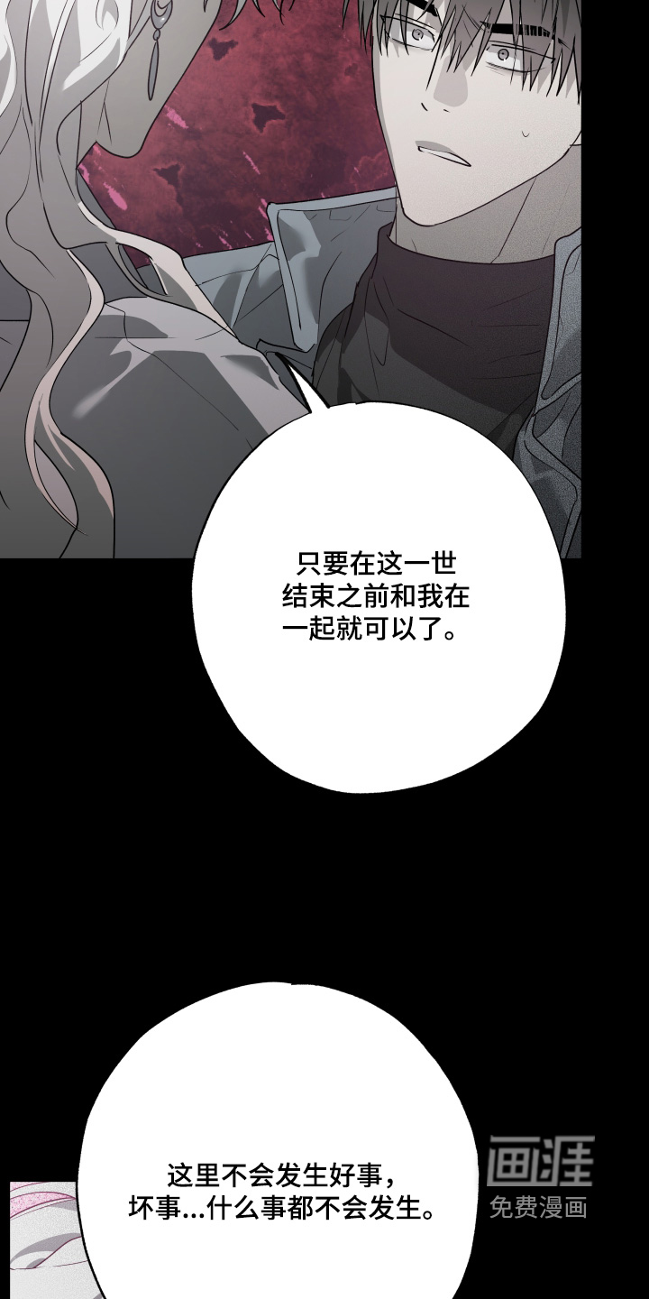 第67话22