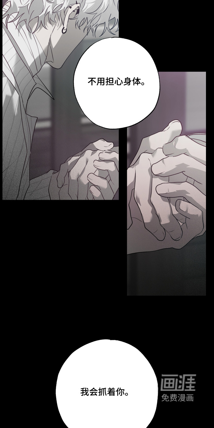 第67话20