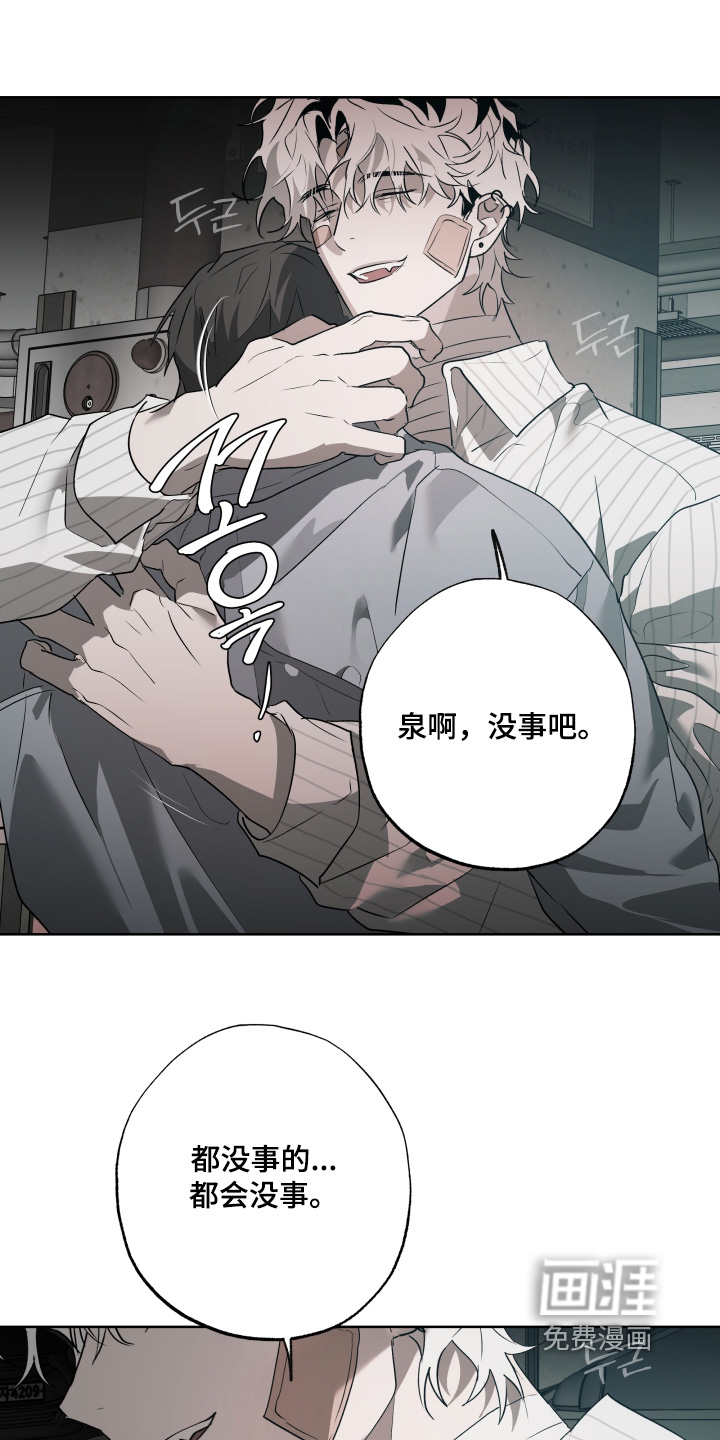 第66话12