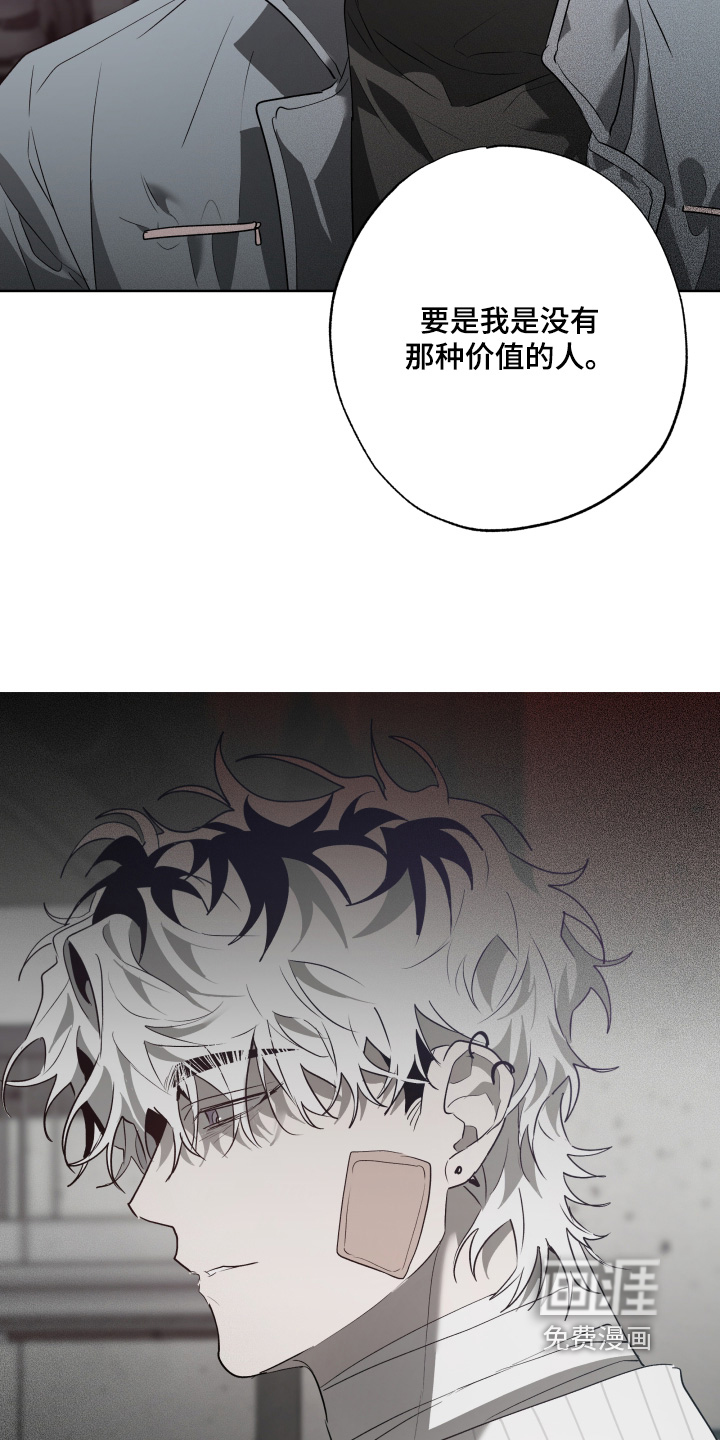 第66话6