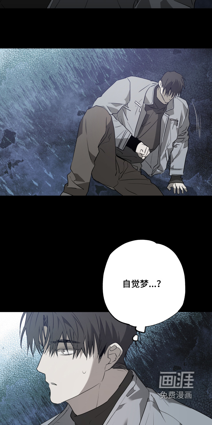 第66话16