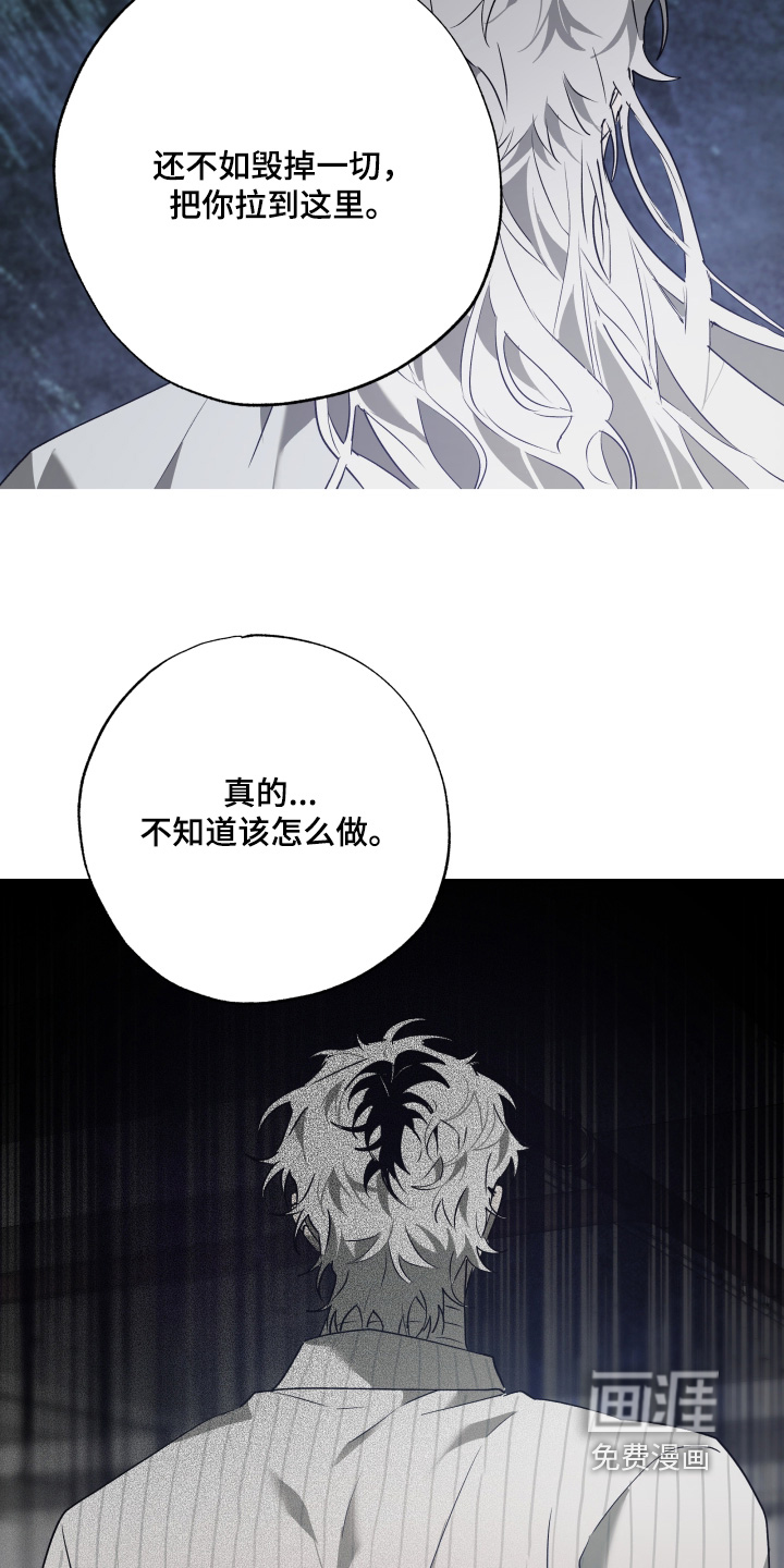 第66话4