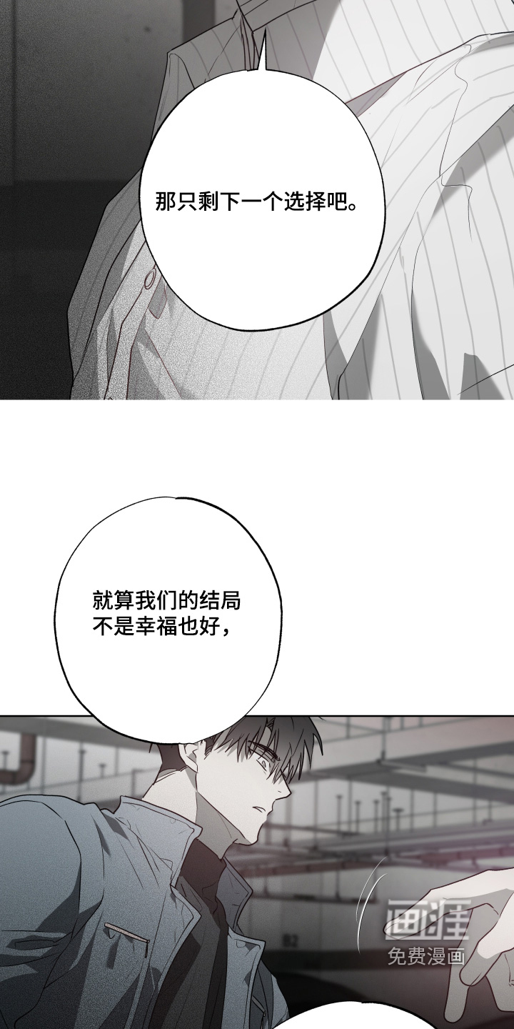 第66话7