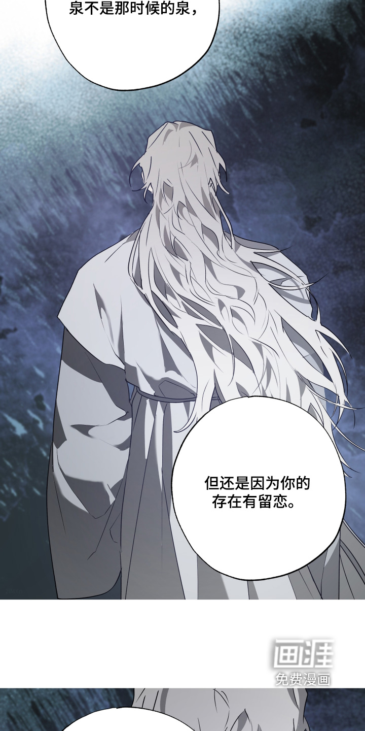 第66话3