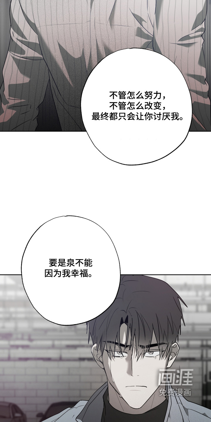 第66话5