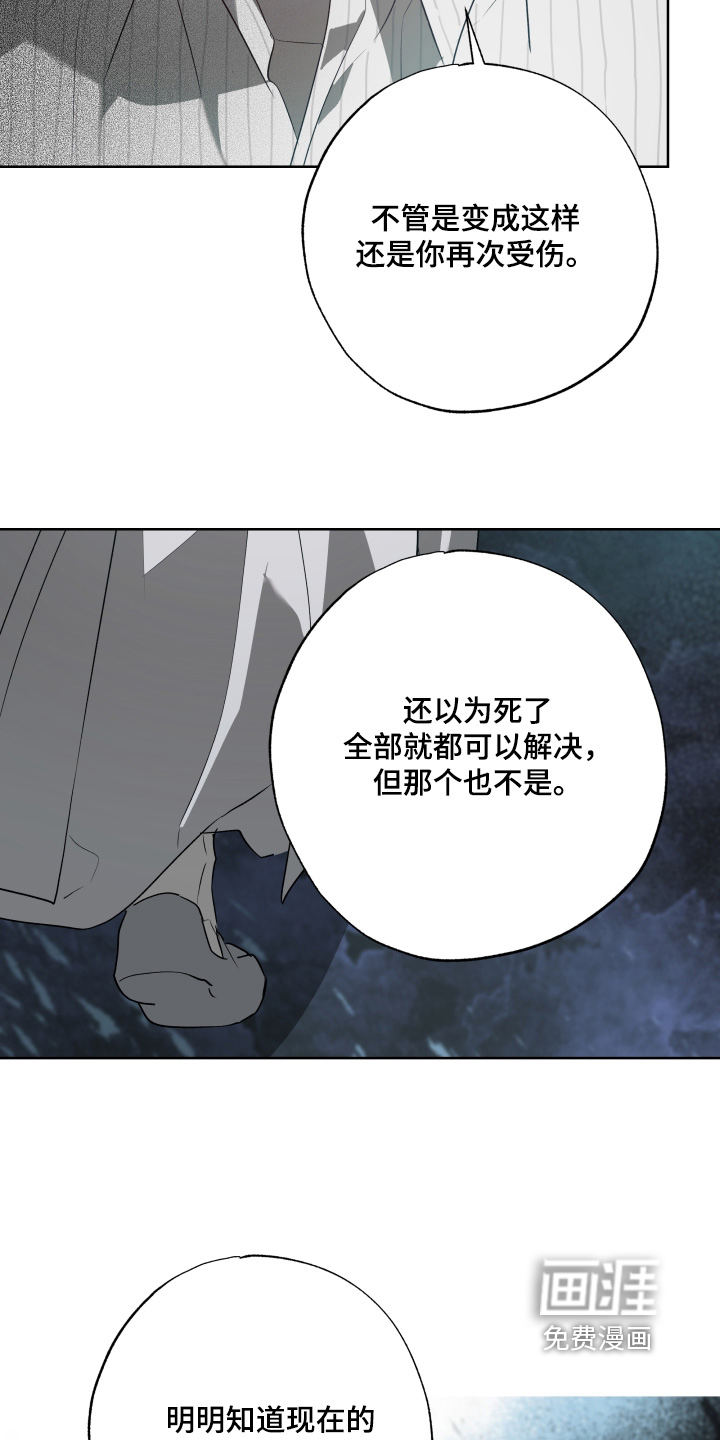 第66话2