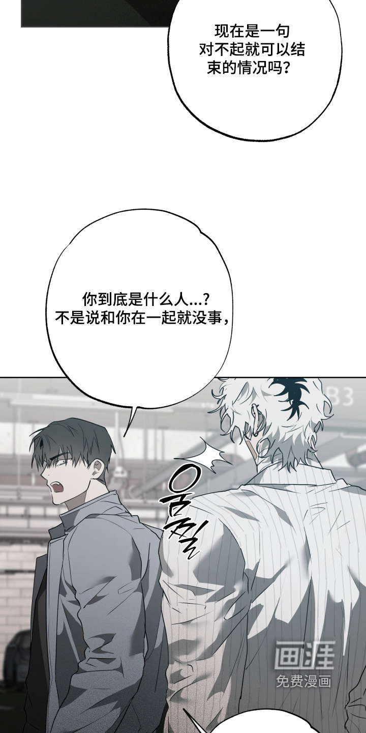 第65话2