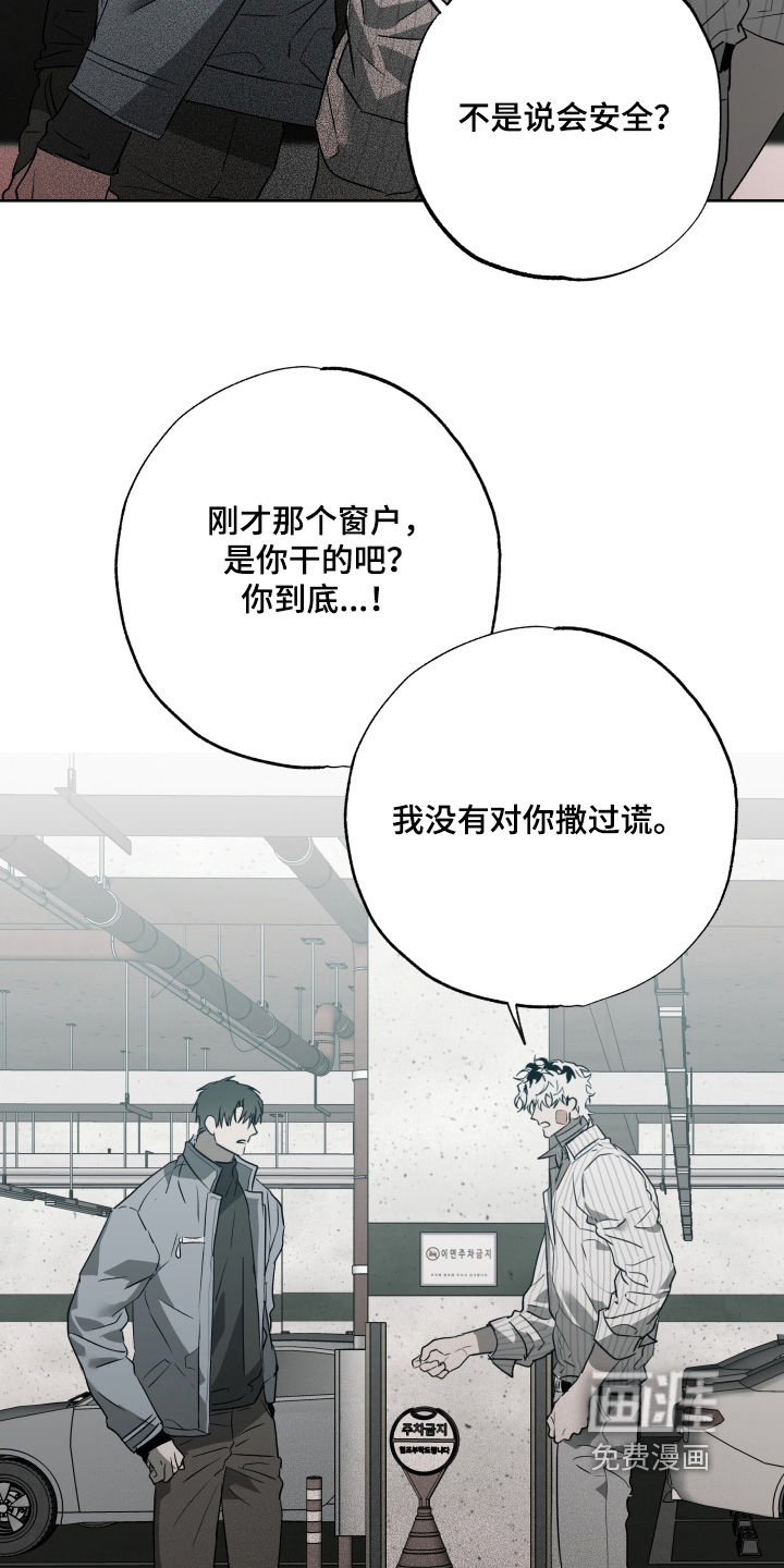 第65话3