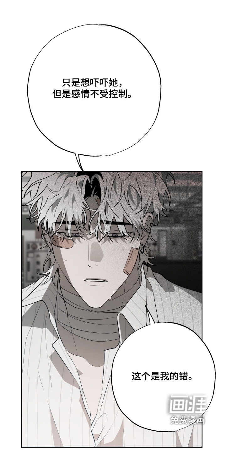 第65话5