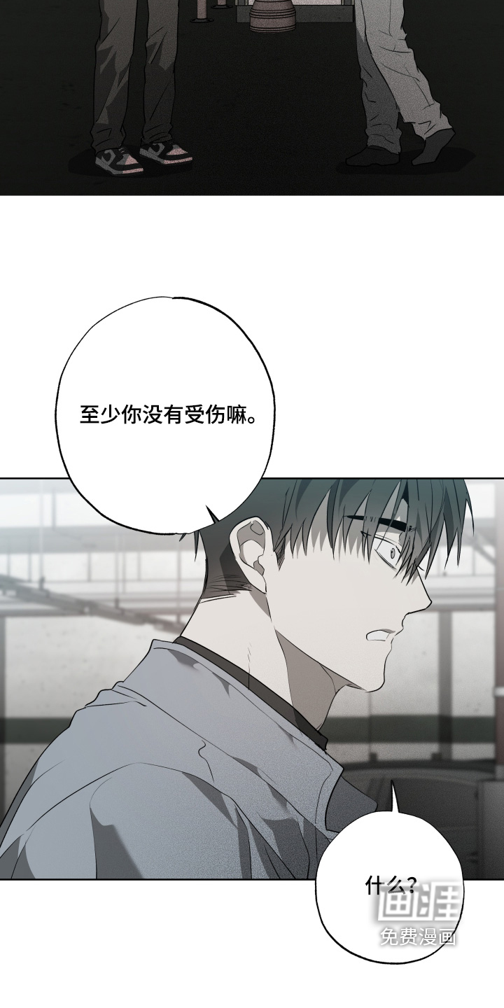 第65话4