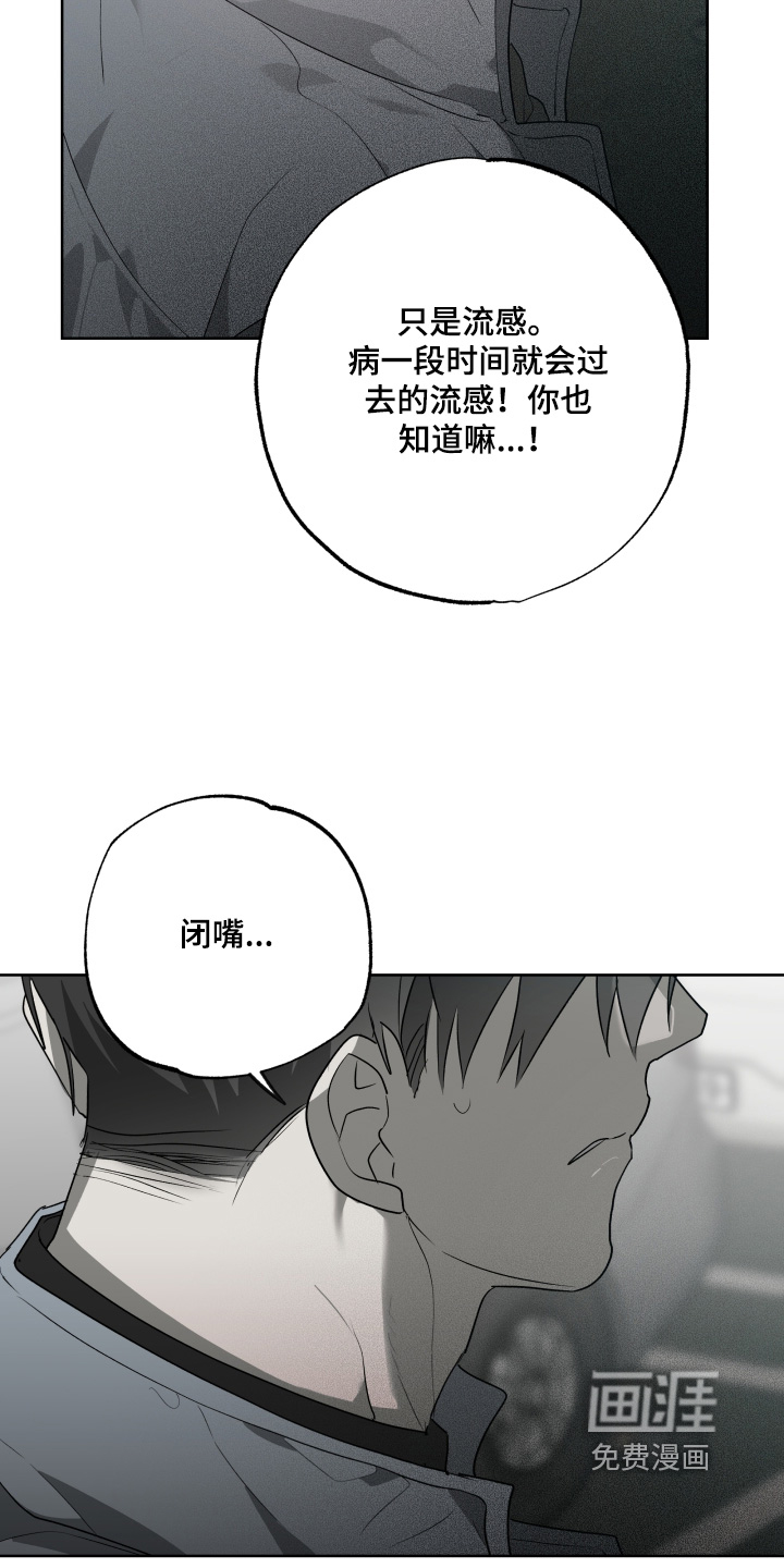 第65话14