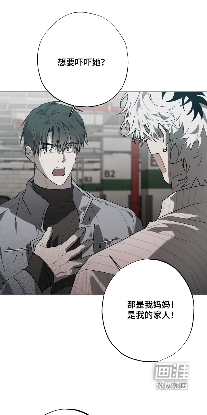 第65话6