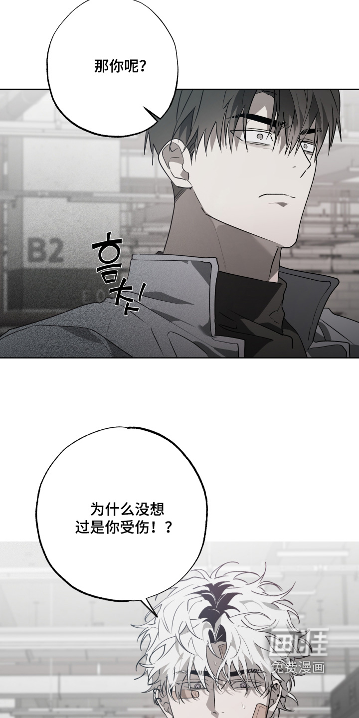 第65话10