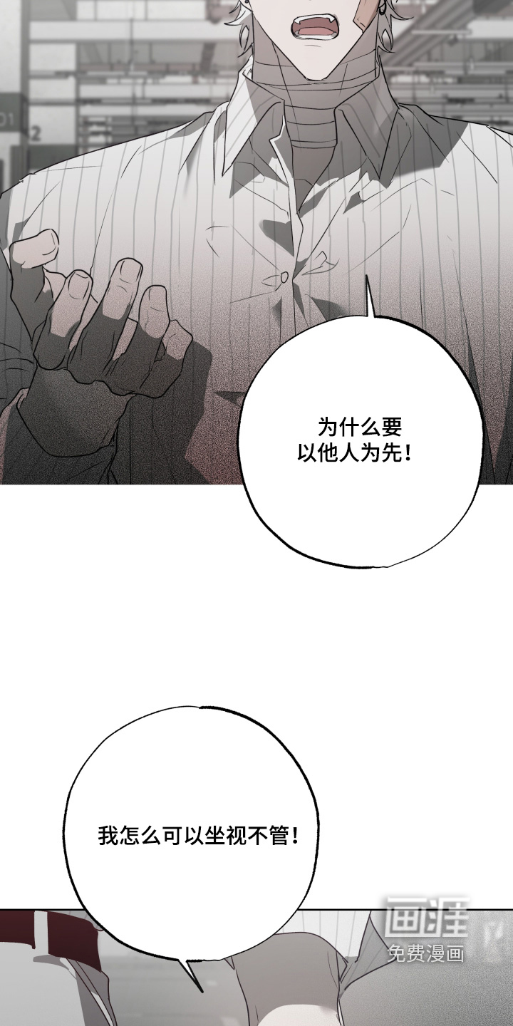 第65话11