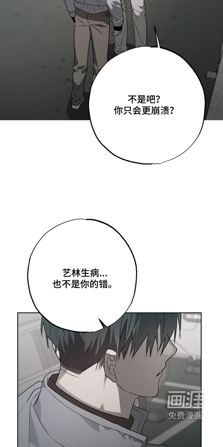 第65话13