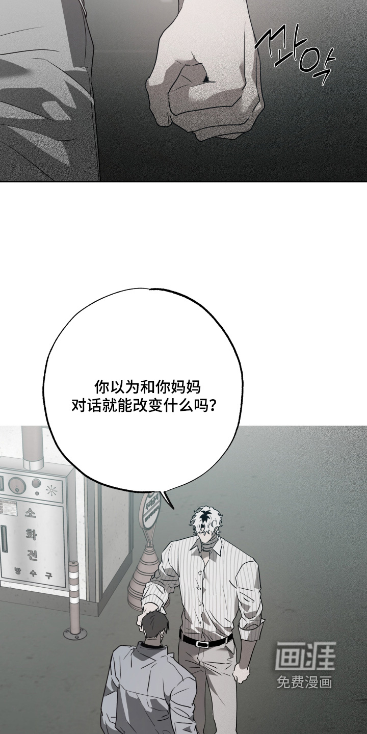 第65话12