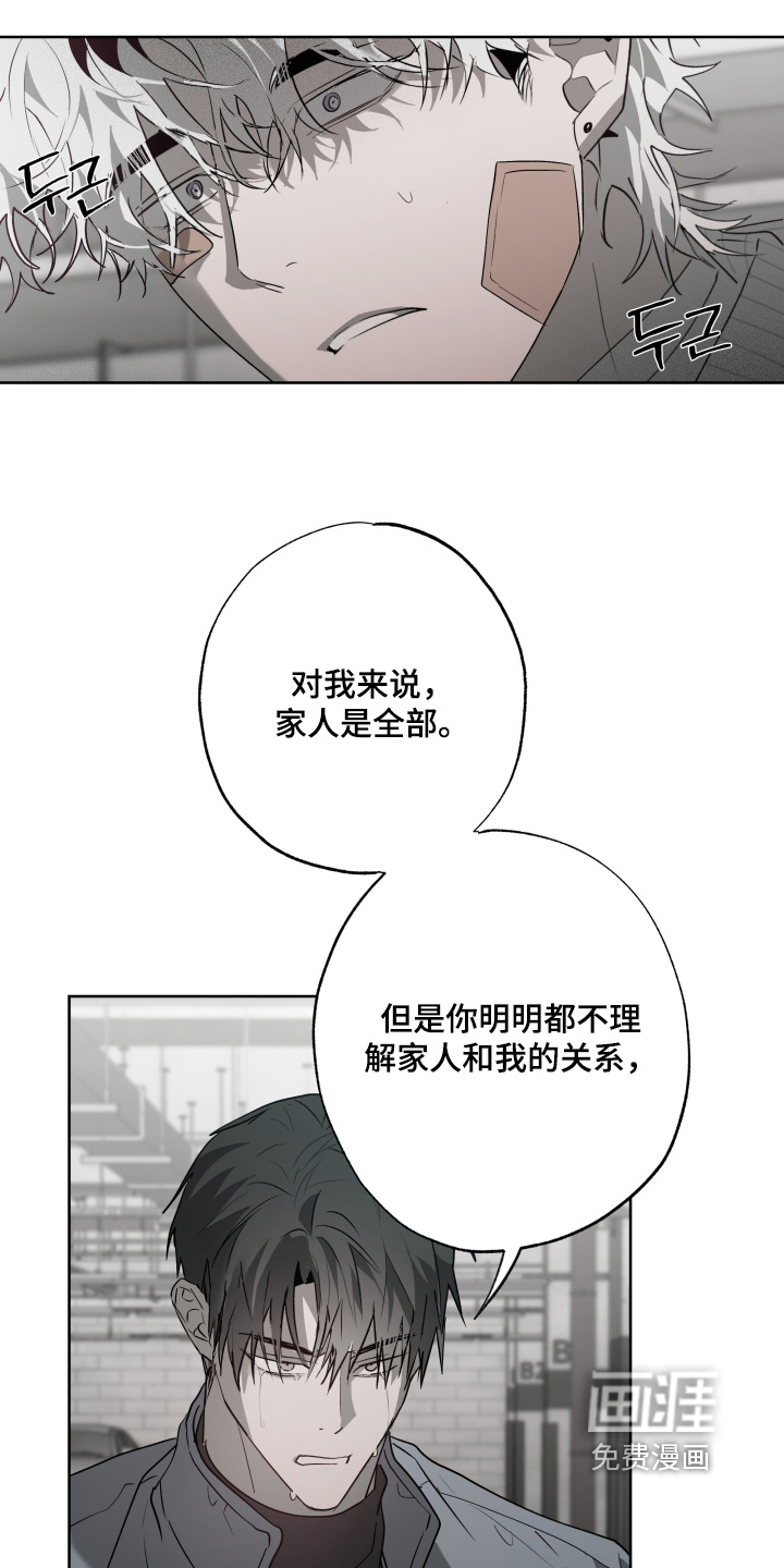 第65话20