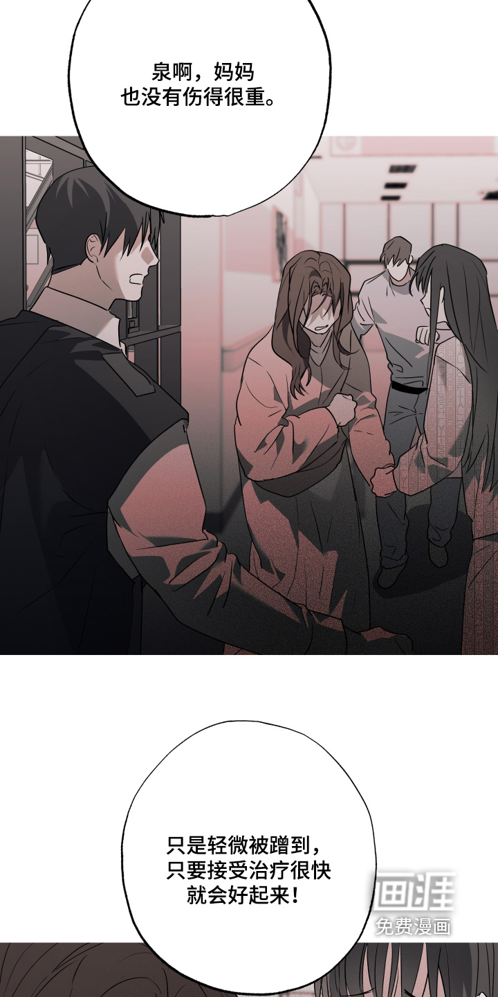 第65话8