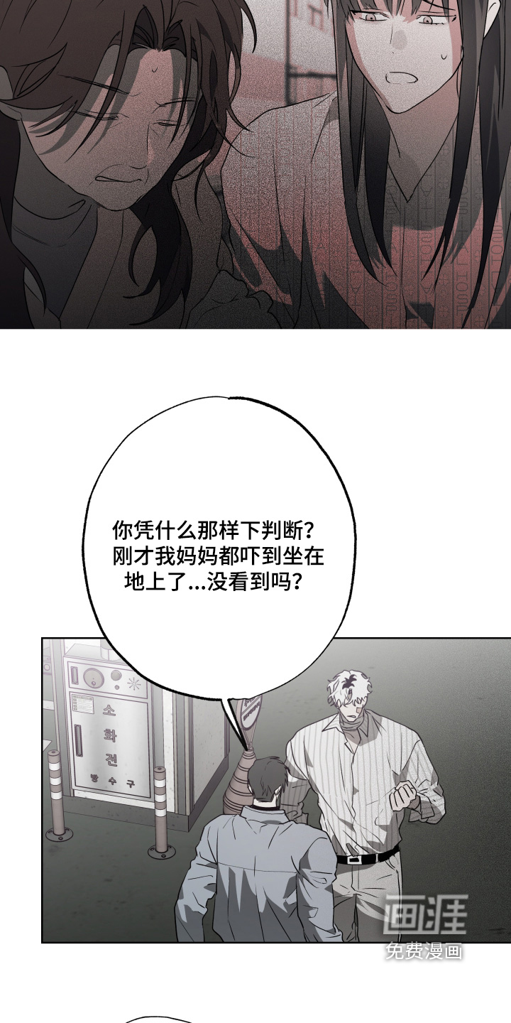 第65话9