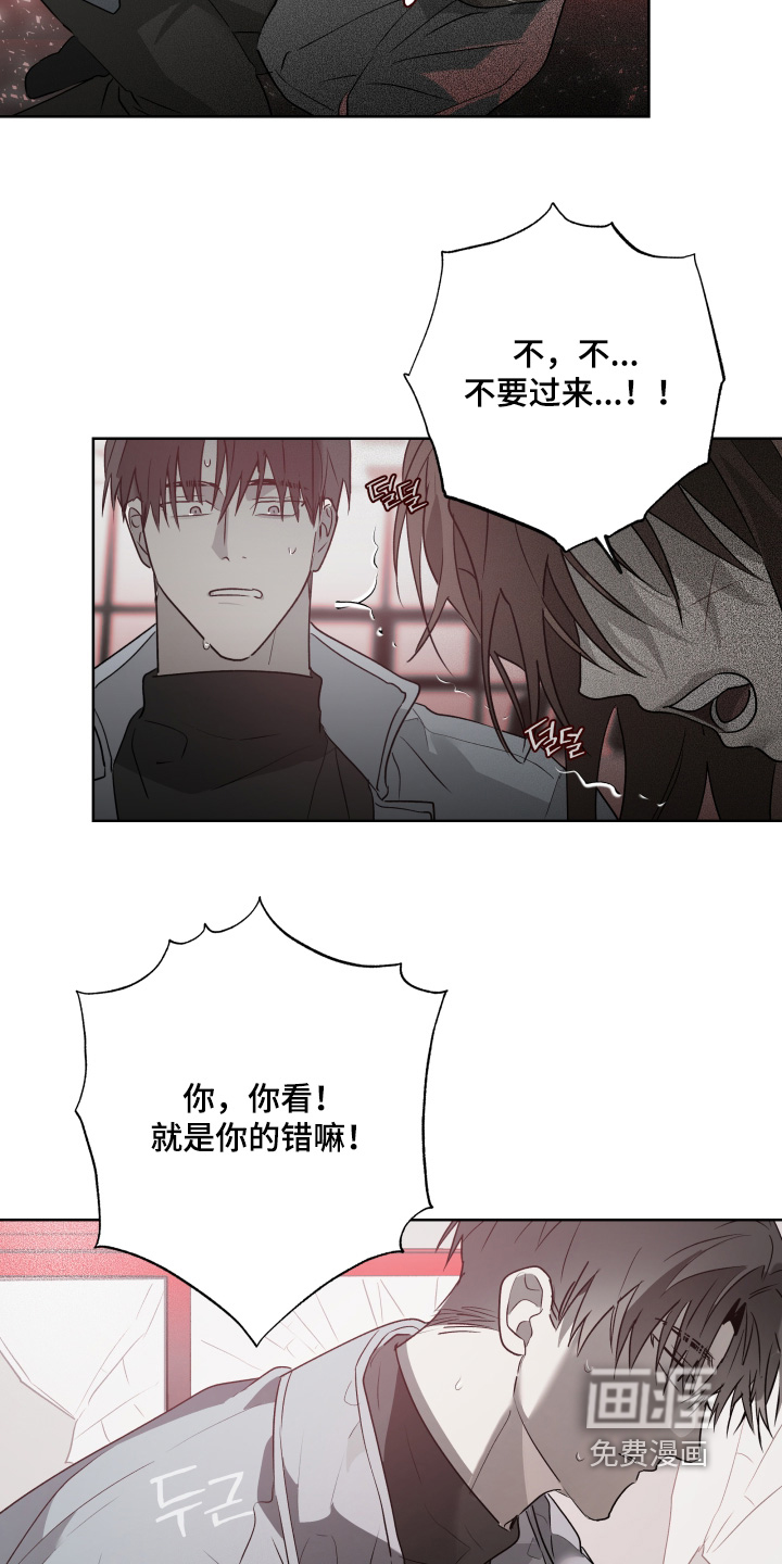 第64话16