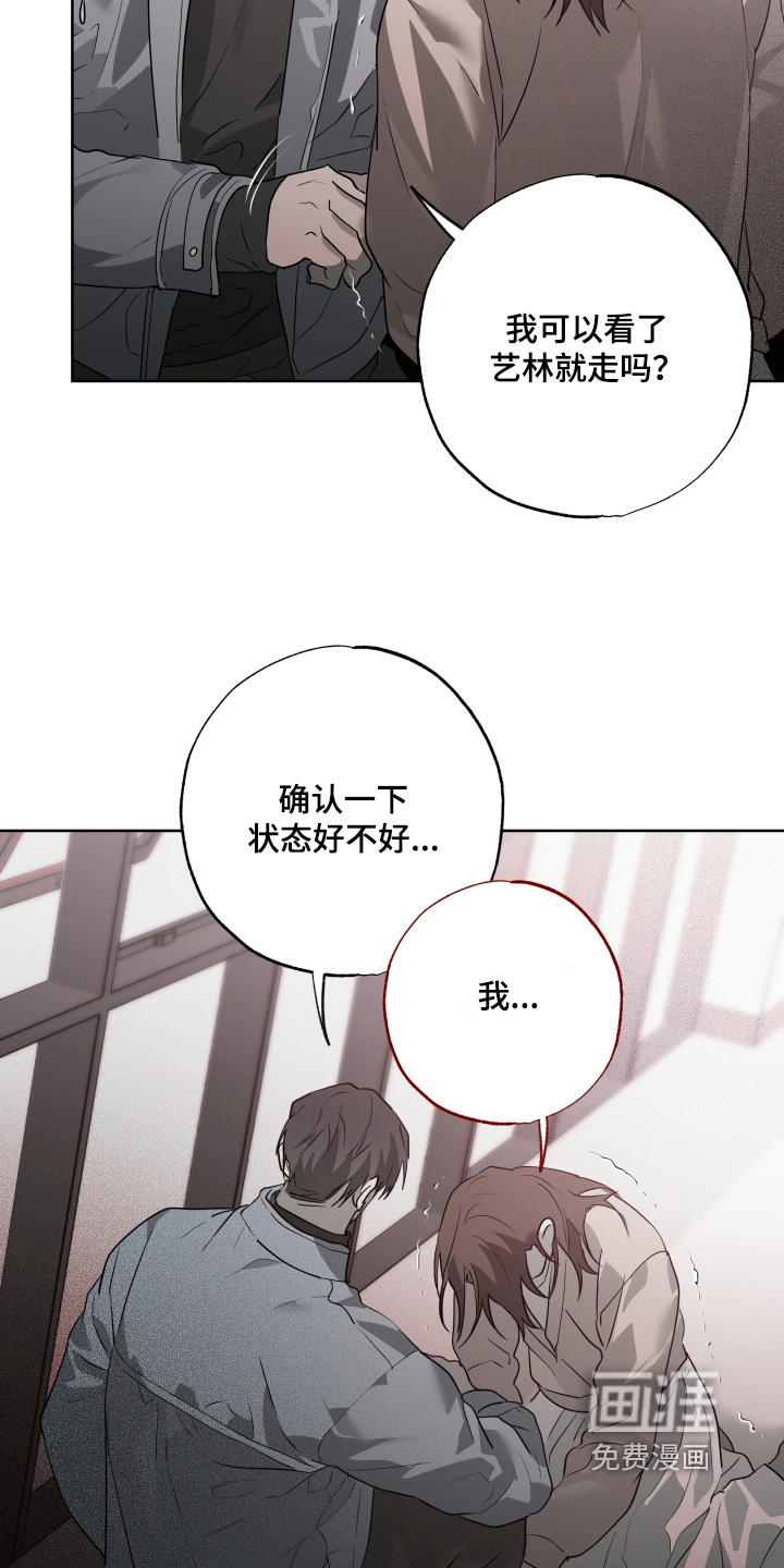 第64话4