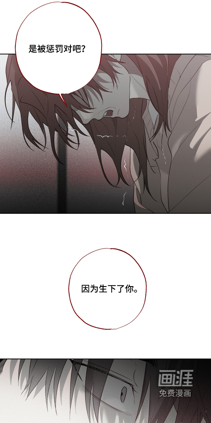 第64话6
