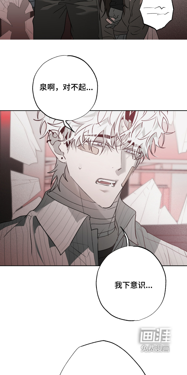 第64话18
