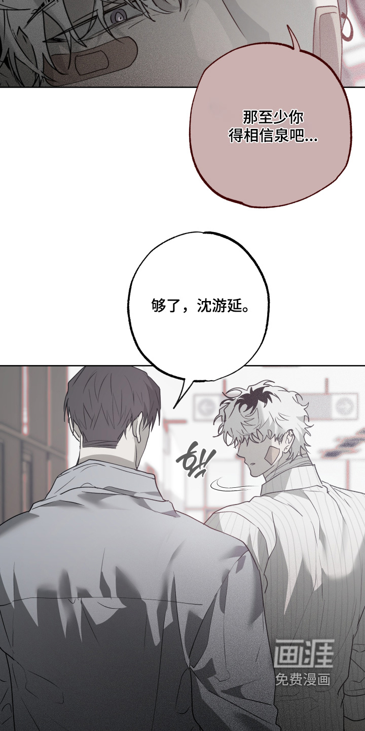 第64话2