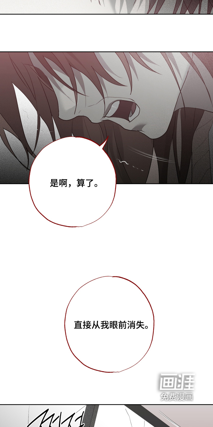 第64话7