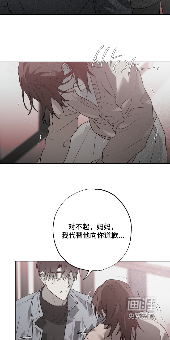 第64话3