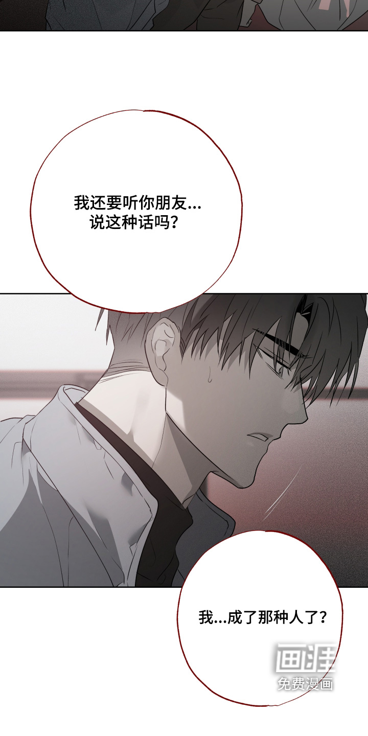 第64话5