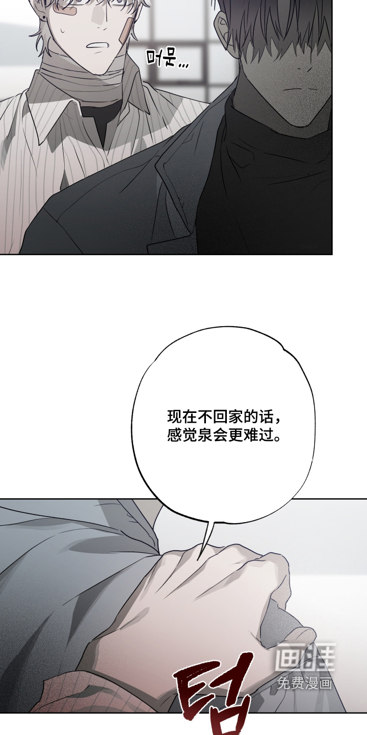 第63话2